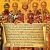 Ikone der Väter von Nicaea